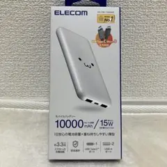 未開封 ELECOM モバイルバッテリー 10000mAh