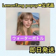 TWICE thisisfor popup ミッション 成功特典 ジヒョ 公式 - メルカリ