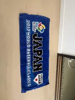 ペッパーミルタオル 侍ジャパン WBC（新品未使用品） - メルカリ