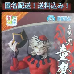 【匿名配送】未開封品　鬼滅の刃　ちょこのせプレミアムフィギュア　上弦の弐　童磨