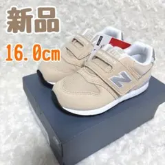 【新品】ニューバランス スニーカー 996 ベージュ 16.0