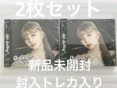 【新品未開封】NiziU COCONUT WithU盤 マユカ 2枚セット