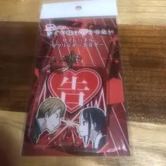 かぐや様は告らせたい　サイドパネル　アクリルキーホルダー　パチスロ　パチンコ