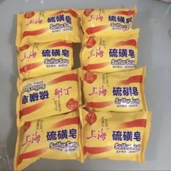 213/ 10個セット上海 硫黄石鹸除菌　ニキビ防止タニ退治、足が臭わない