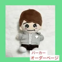 2025年最新】ちびぬい 服 なにわ男子の人気アイテム - メルカリ