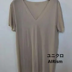 UNIQLO AIRism ベージュ Tシャツ Mサイズ