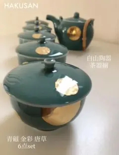 2026年最新】マイセン 小物入れの人気アイテム - メルカリ