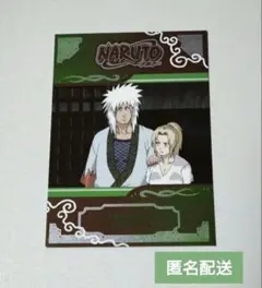 ナルト　カード　NARUTO エッチングカード　綱手 Yahoo!オークション - NARUTO 綱手 エッチングカード