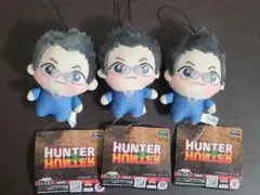 HUNTER×HUNTER ちょぴぬいぷち　レオリオ 3点セット