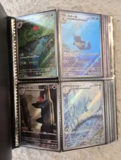 ポケモンカード arまとめ売り（90枚）