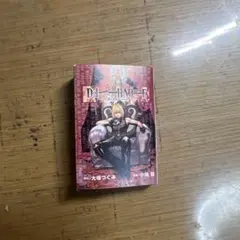 デスノート ミニチュアコミック8巻