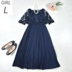 【完売品】　ガール　刺繍レース切替え5分袖 プリーツ パーティードレス　紺　L