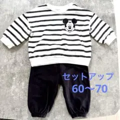 ミッキーマウス　トレーナー・ズボンセットアップ　秋冬服ベビー60〜70