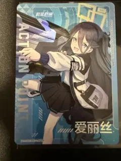 ユニオンアリーナ ブルーアーカイブ 白洲 アズサ AP 中国限定 - メルカリ