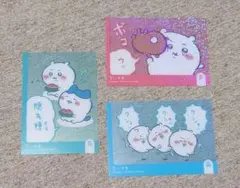 ちいかわ　キラキラクリアカードコレクションガム　ちいかわ　ハチワレ