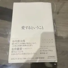 Item thumbnail for item 80923b4f-979e-444f-a193-b21a1e4b08a3