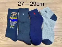 ポロ ラルフローレン　メンズ　ソックス　靴下　27-29cm 4足セット