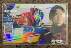 峰竜太 オリジナル舟券3枚セット - メルカリ