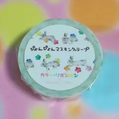 ピョン子♡全て匿名配送です♡様 リクエスト 2点 まとめ商品