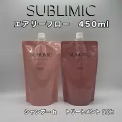 エアリーフロー