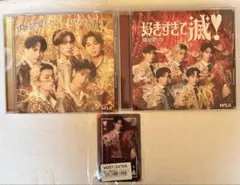 M!LK 爆裂愛してる/好きすぎて滅！ 曽野舜太トレカ