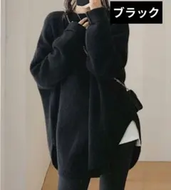 新品　オーバーサイズ　ニット ラウンドネック セーター モヘア ダークエンジェル