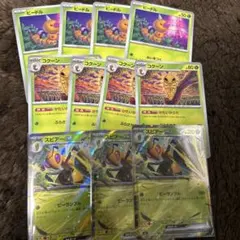 ポケモンカード スピアーex RR 進化ラインセット