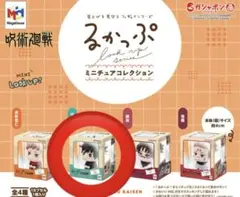 呪術廻戦 るかっぷ ミニチュアコレクション 伏黒恵