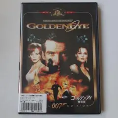 2026年最新】007/ゴールデンアイ(TV放送吹替初収録特別版) [DVD]の人気 