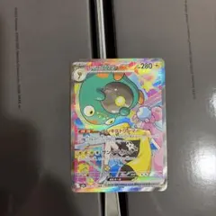 ナンジャモのハラバリーex SAR