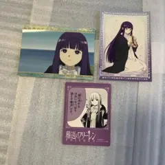葬送のフリーレン フェルン ステッカー まとめ売り