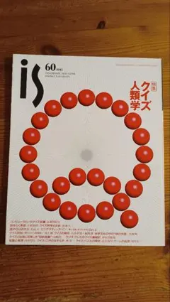 Item thumbnail for item d399d54a-7ae9-474c-927e-e90af962f373