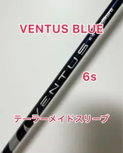 2026年最新】ベンタスブルー 6sの人気アイテム - メルカリ