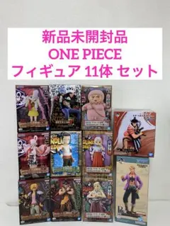 新品未開封品 ワンピース ONE PIECE フィギュア 11体 セットのサムネイル