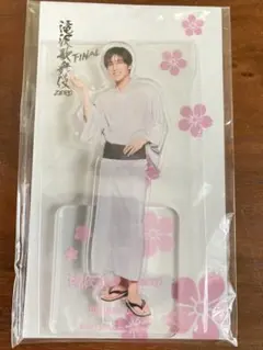 目黒蓮 アクスタ　滝沢歌舞伎final