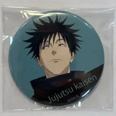 呪術廻戦　死滅回游　缶バッジ　伏黒恵