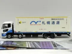 東洋メビウス コンテナ UR48A TOMIX 朗堂 東洋 31ftコンテナ - メルカリ