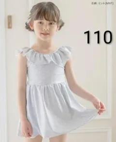 キャサリンコテージ フリル襟 ワンピース水着 花柄 ミント 110