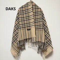 DAKSウールマフラー チェック柄 フリンジ 英国風 上品　ストール　大判