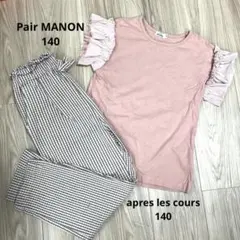 pairmanon フリル袖 Tシャツ ピンク 140cmのサムネイル