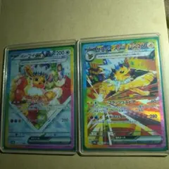 【美品】イーブイex・サンダースex ポケモンカード　セット販売