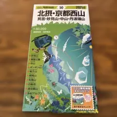 なっぱ様 リクエスト 2点 まとめ商品