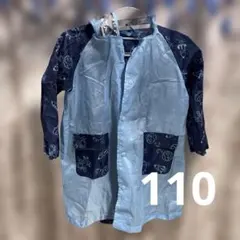 子供用フード付き　レインコート　110センチ