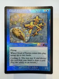 MTG フェアリーの大群 日本語版 foil 1990年代 MTG フェアリーの大群 日本語版 foil 1990年代 - メルカリ