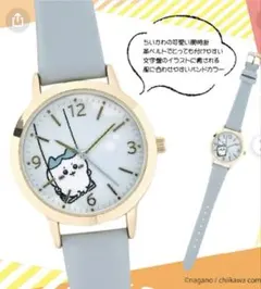 ハチワレ　腕時計