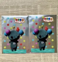 教育番組タマ　カード 2枚セット
