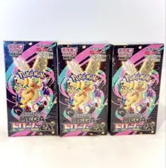 ポケモンカードゲーム MEGAドリームex 未開封シュリンク付×3BOX - メルカリ