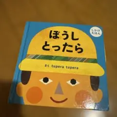 Item thumbnail for item ede72edb-6f05-46f3-86a7-9ac934b792b1