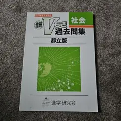 2026年最新】Vもぎの人気アイテム - メルカリ