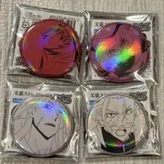 文豪ストレイドッグス 文スト ホログラム 缶バッジ 猟犬 4点セット